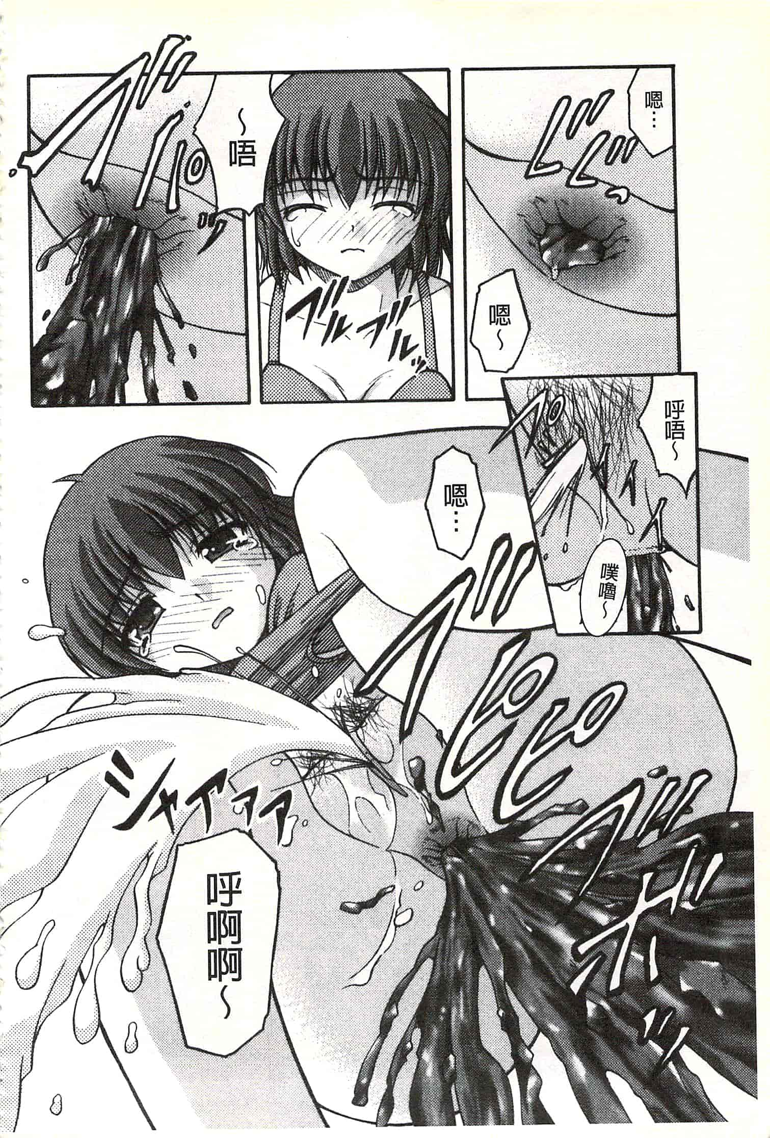 [さとみひでふみ] Hより恥ずかしいコト_第1集