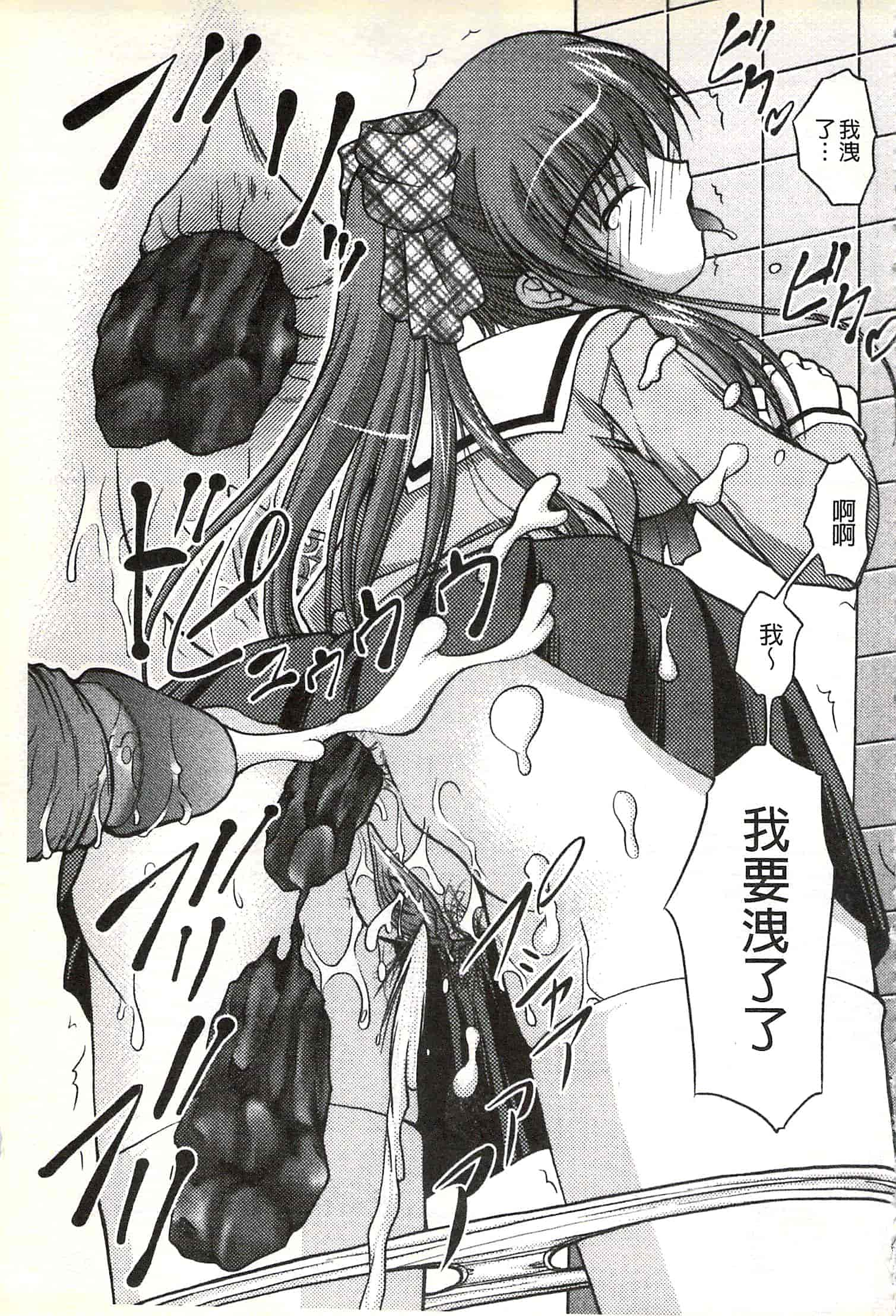 [さとみひでふみ] Hより恥ずかしいコト_第3集