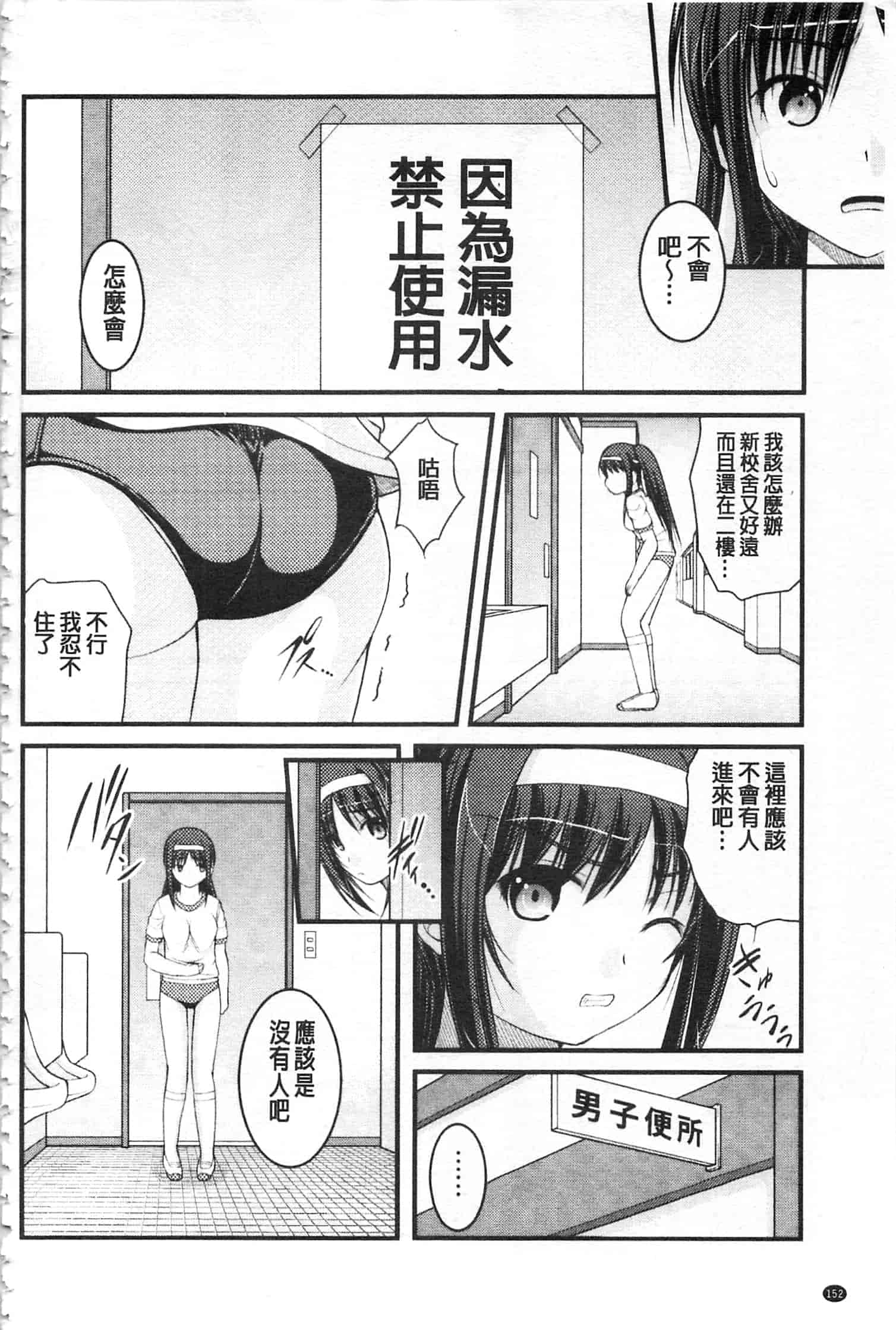 [さとみひでふみ] 彼女がする太くて硬いモノ_第8集