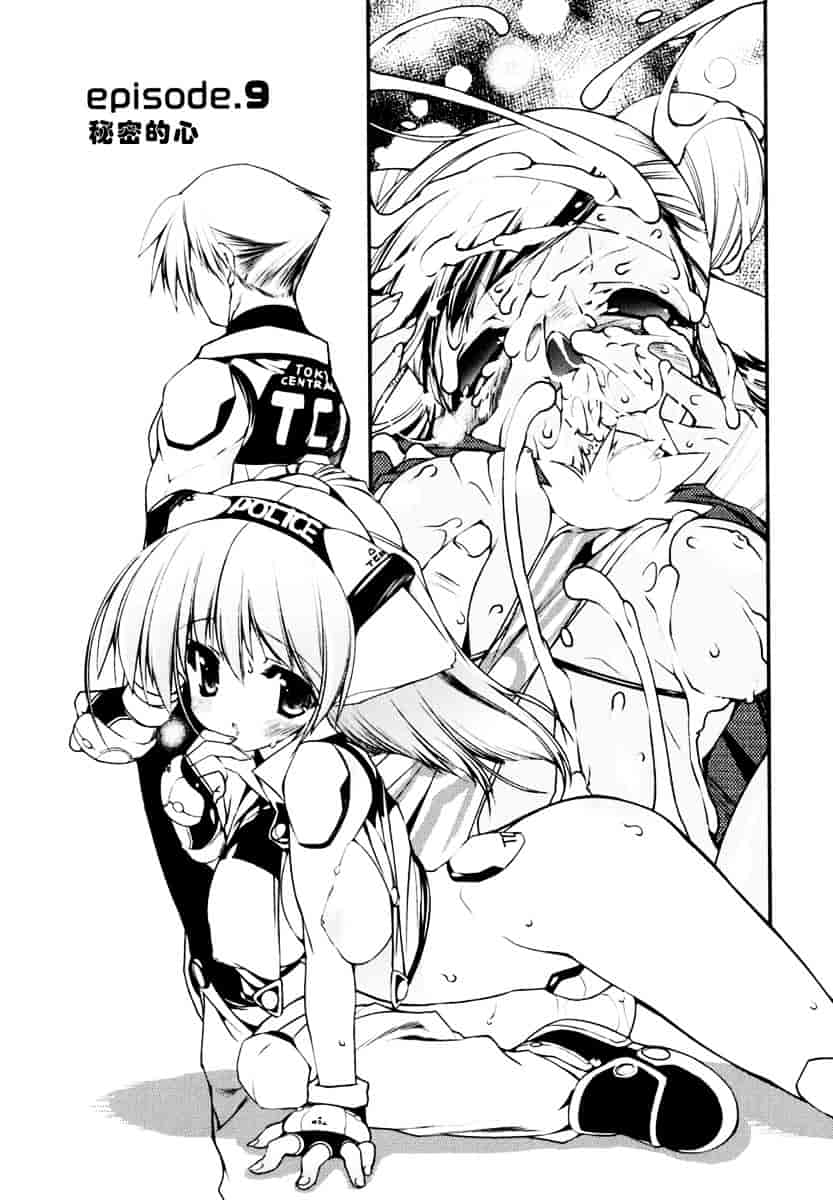 [うろたん] Newmanoid CAM_第4集