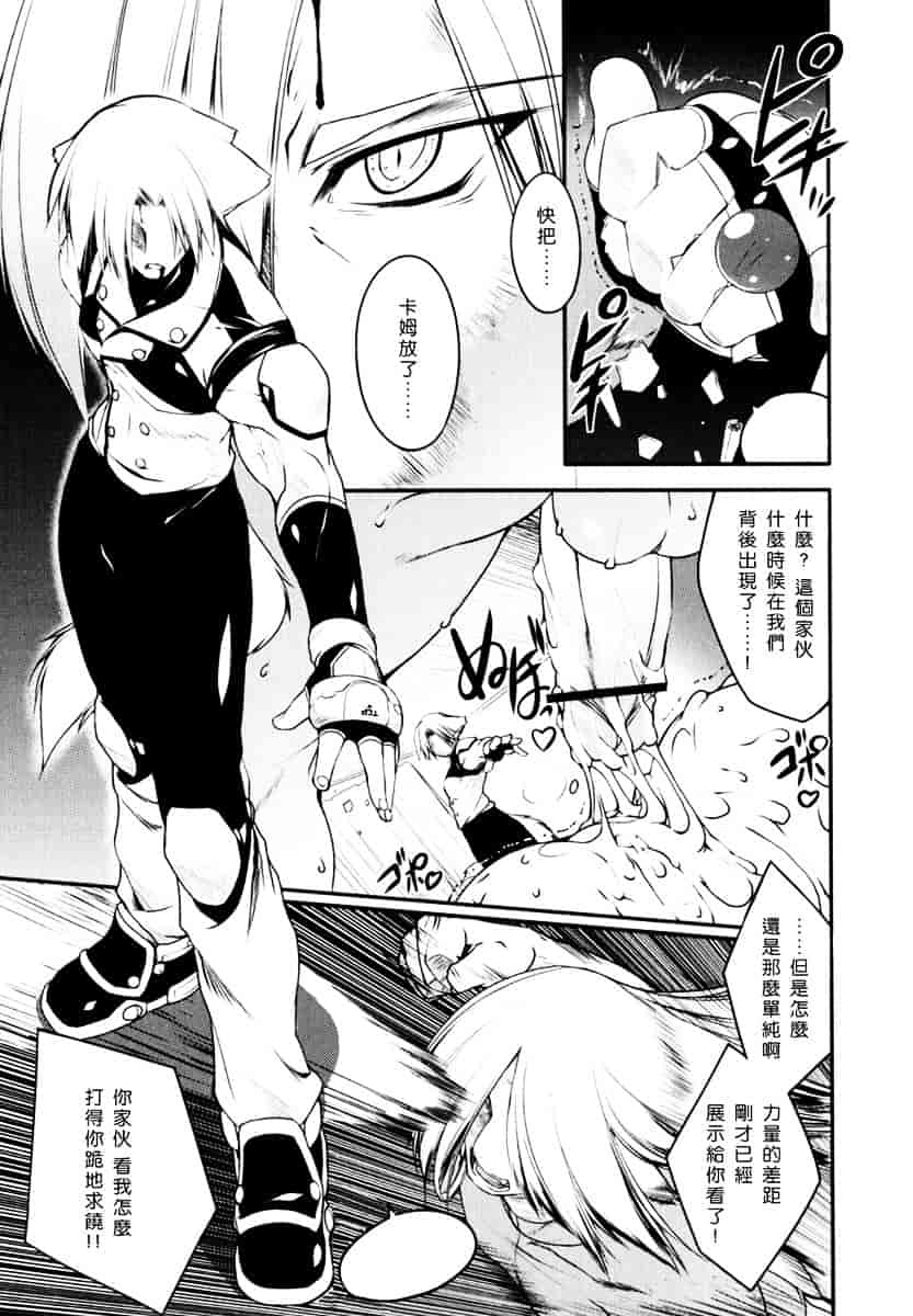 [うろたん] Newmanoid CAM_第5集
