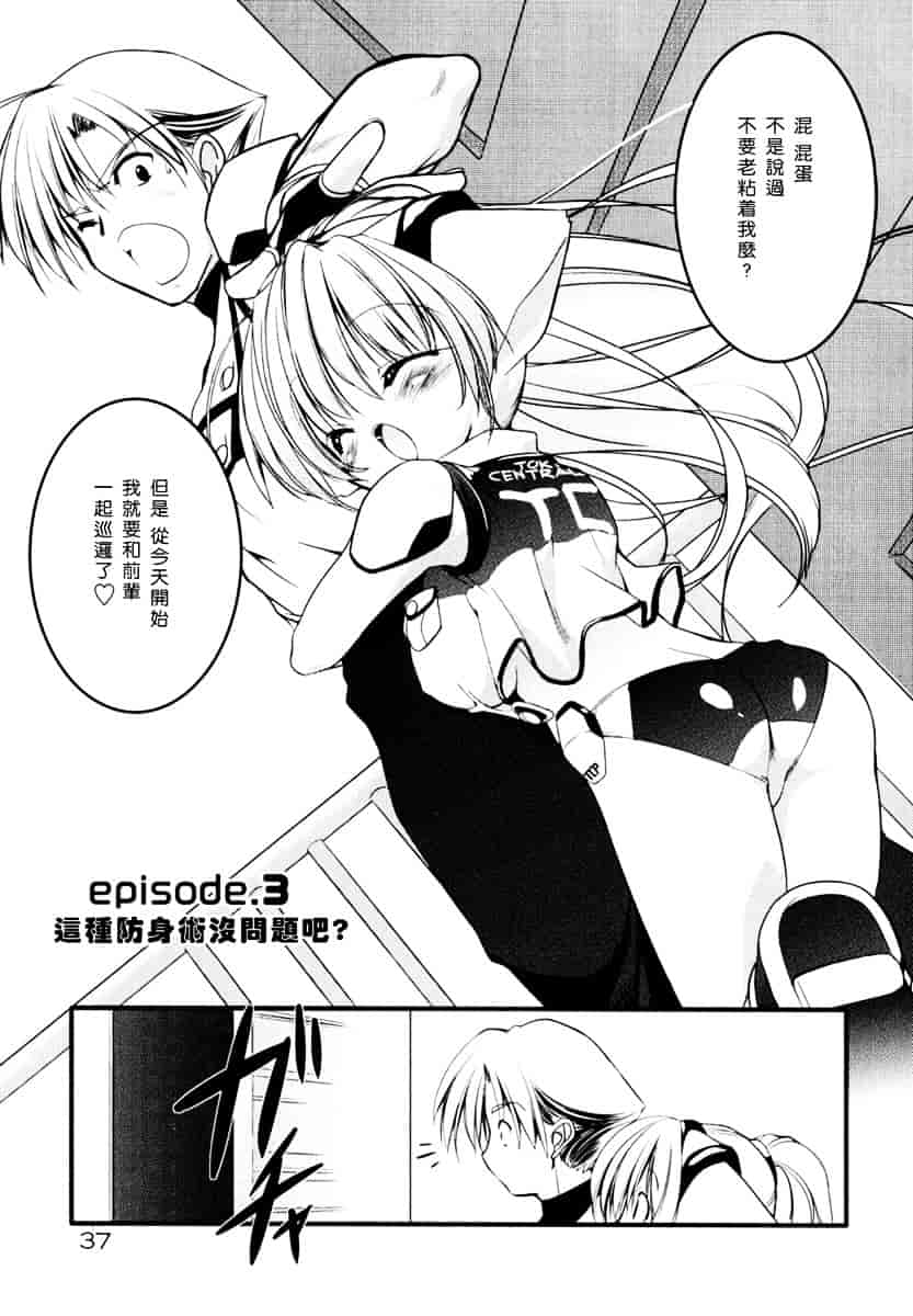 [うろたん] Newmanoid CAM_第1集
