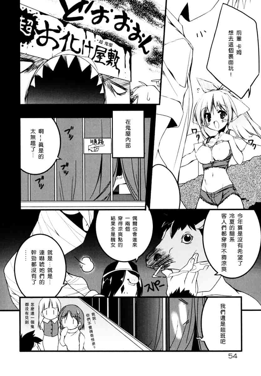 [うろたん] Newmanoid CAM_第2集
