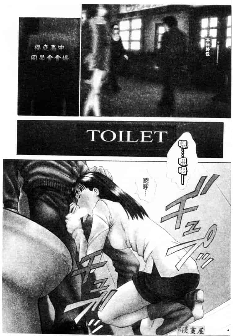 [さのたかよし] 家庭内恋爱症候群_第2集