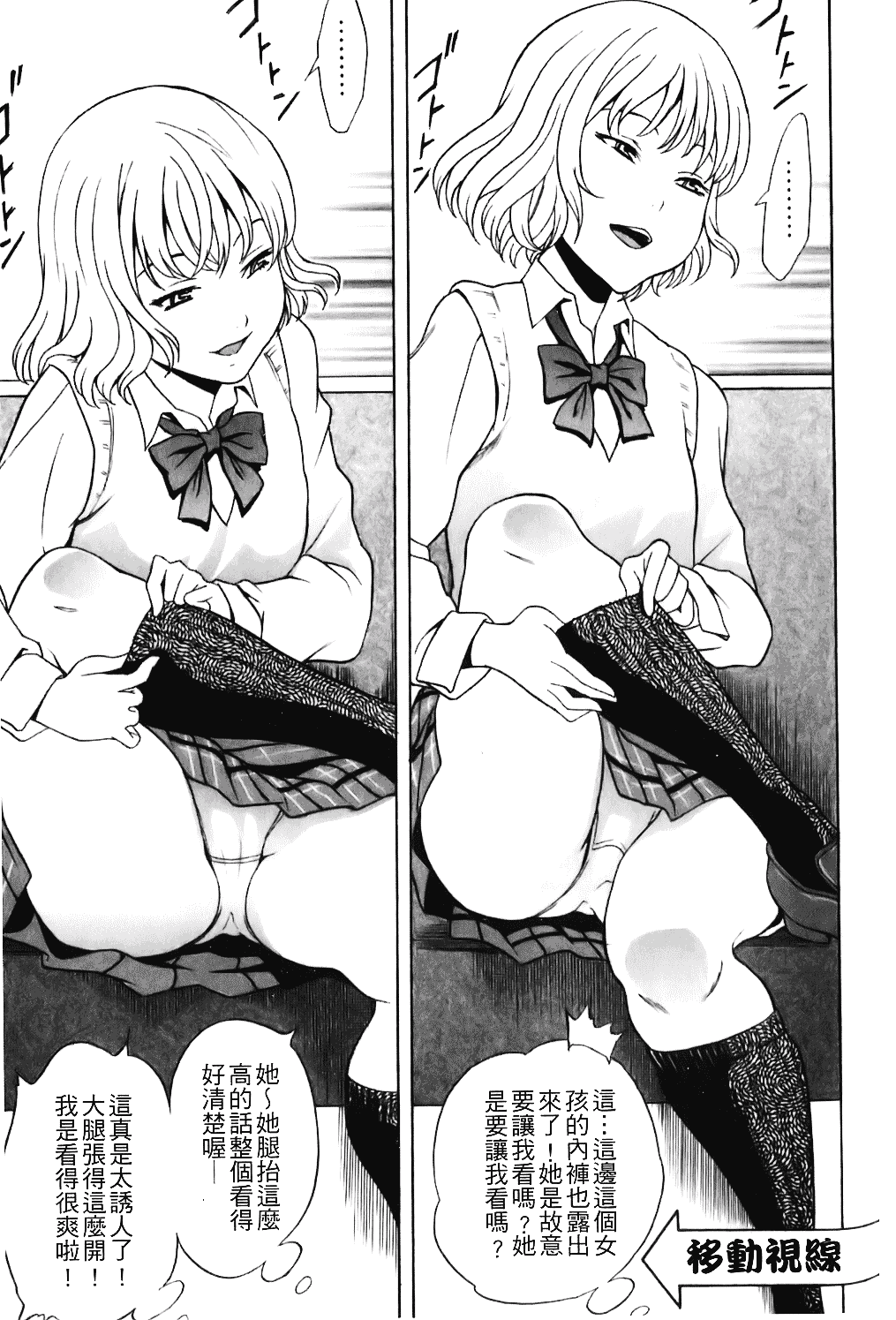 [しでん晶] キャンディーガール_第1集