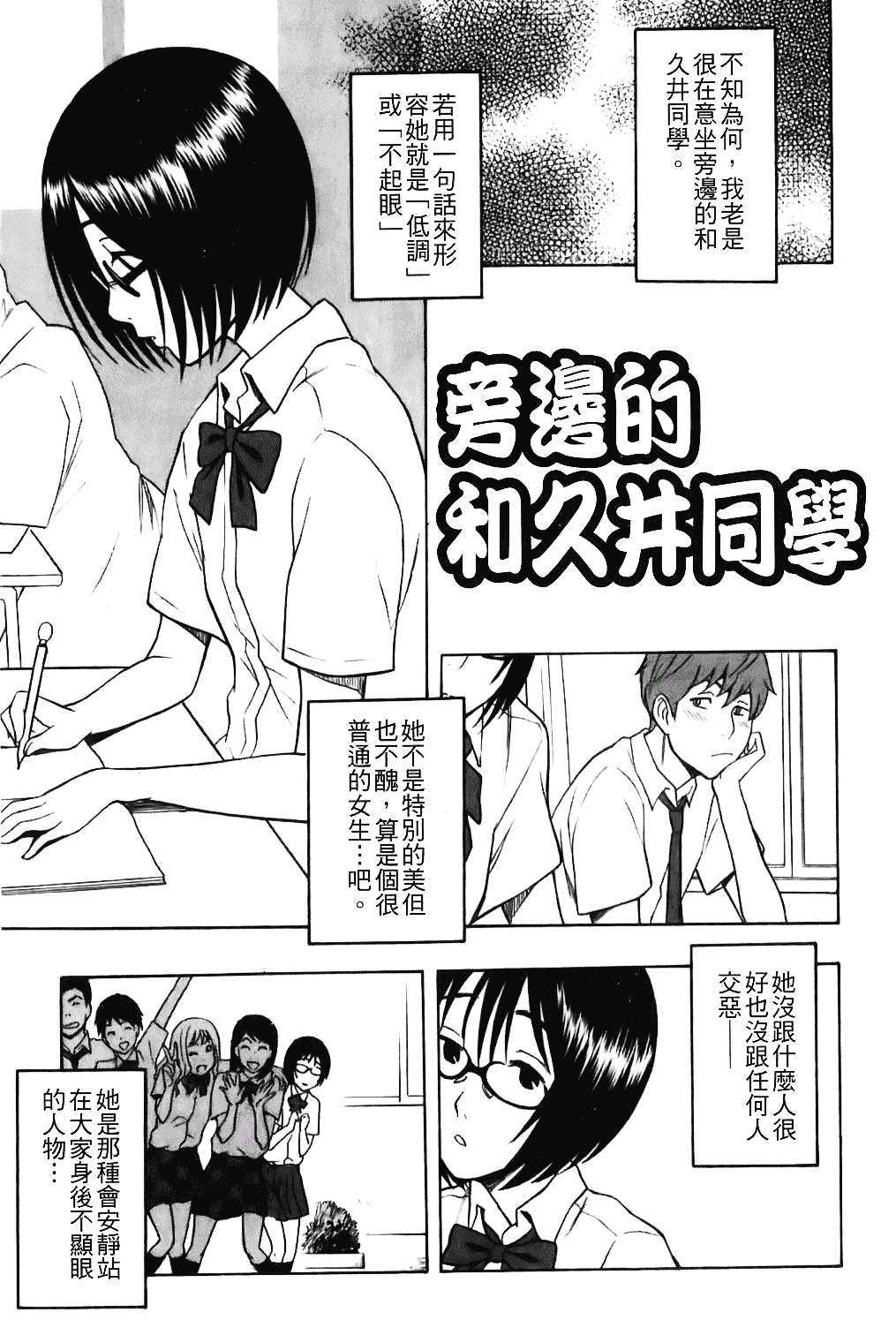 [しでん晶] キャンディーガール_第2集