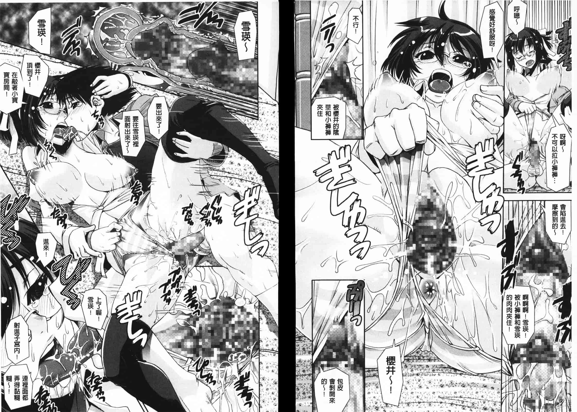 [しなま] ぱんつ あ ふぁーすと_第4集