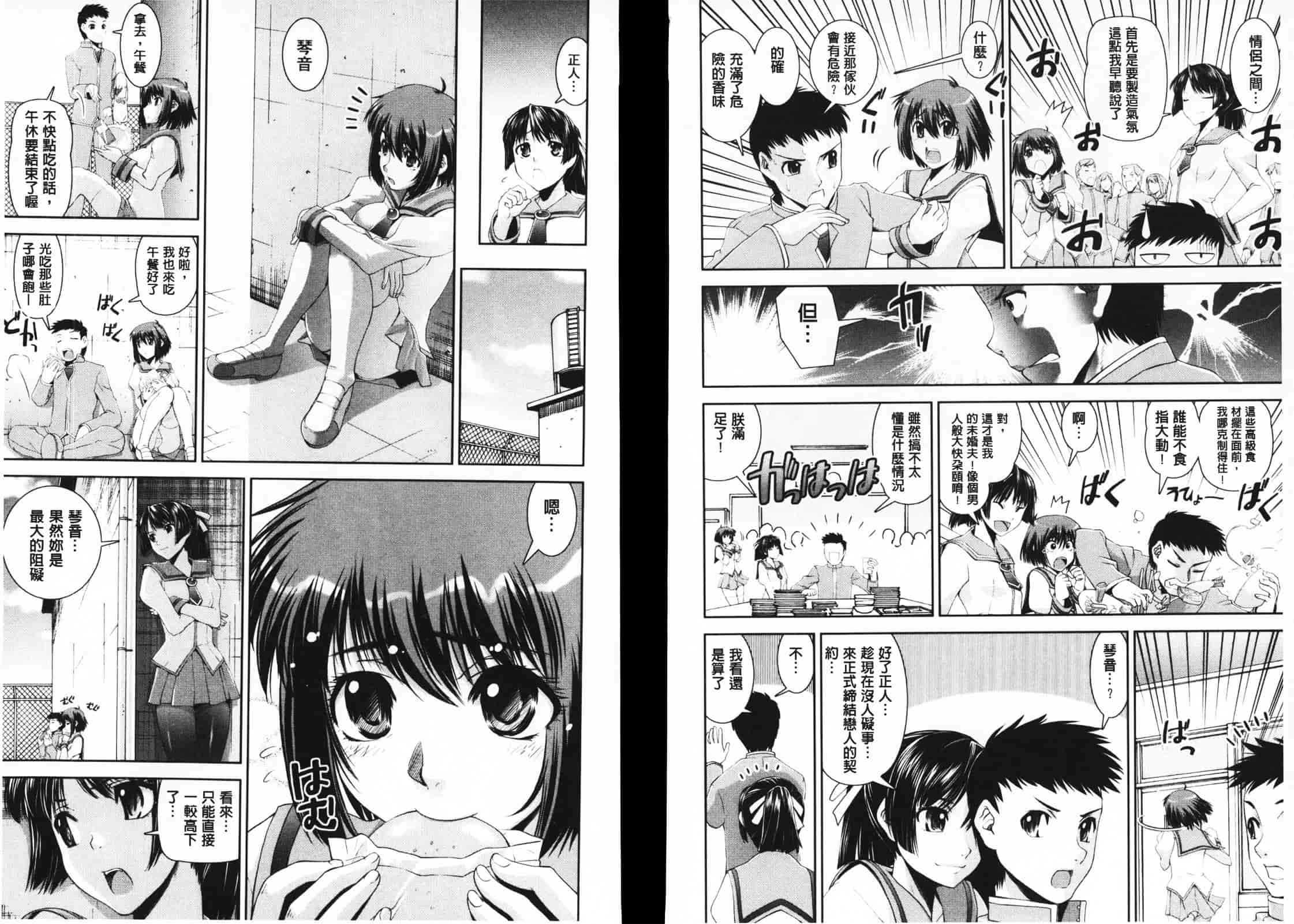 [しなま] ぱんつ あ ふぁーすと_第5集