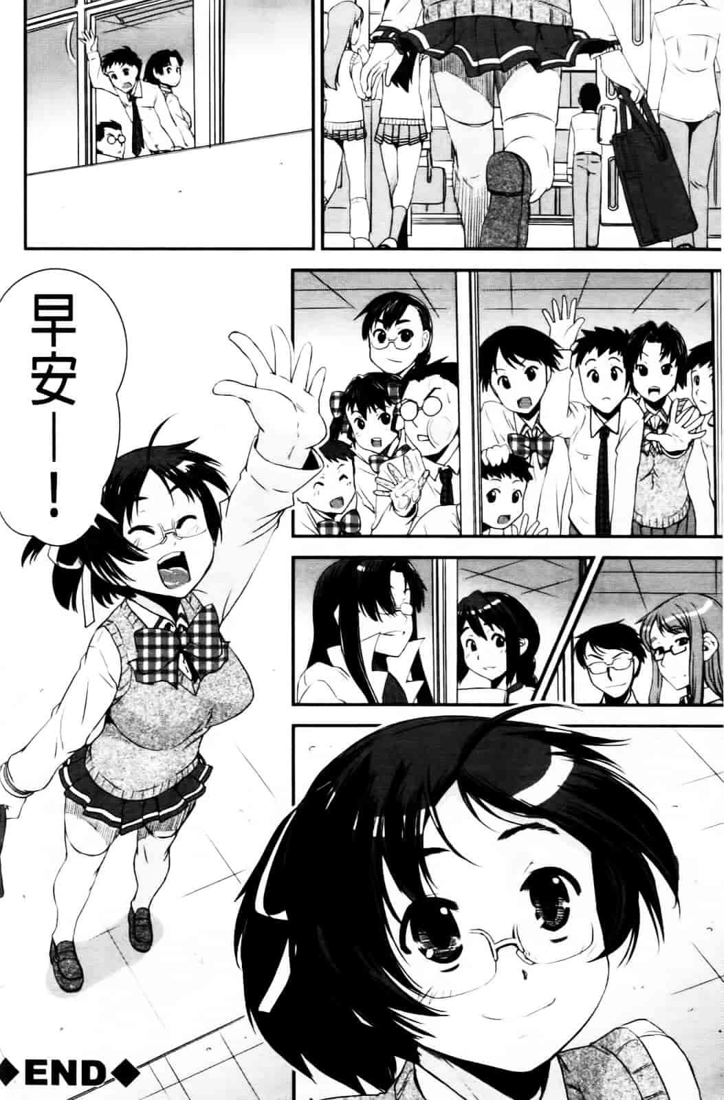 [しなま] キモチイイ相愛い_第6集