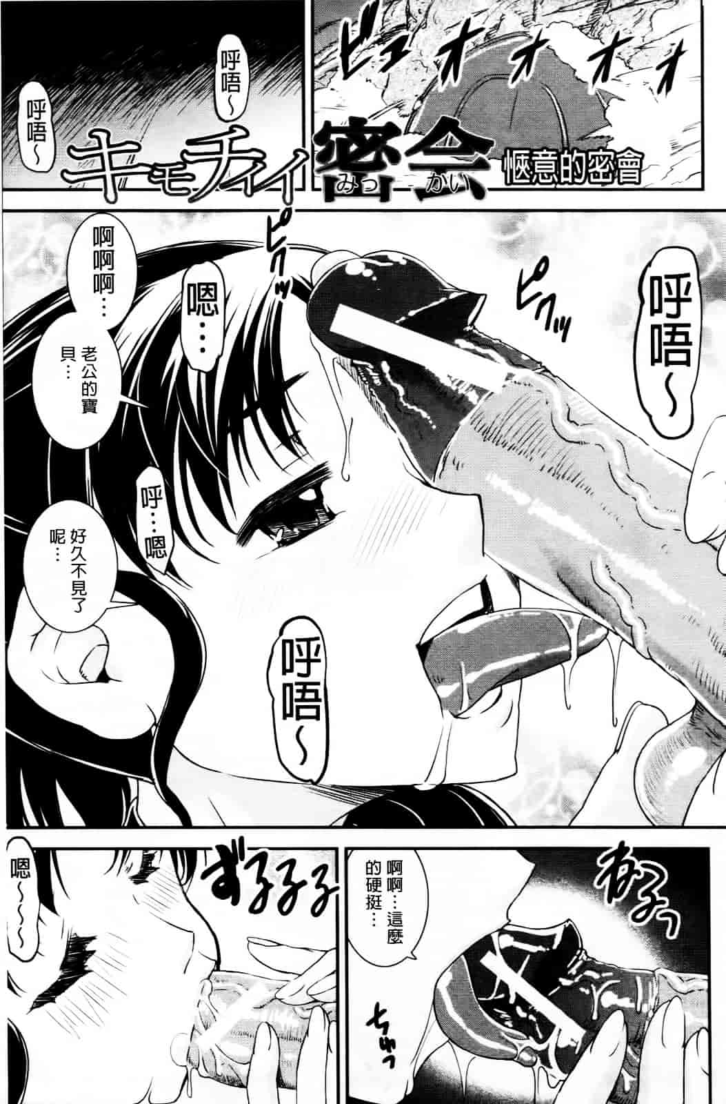 [しなま] キモチイイ相愛い_第6集