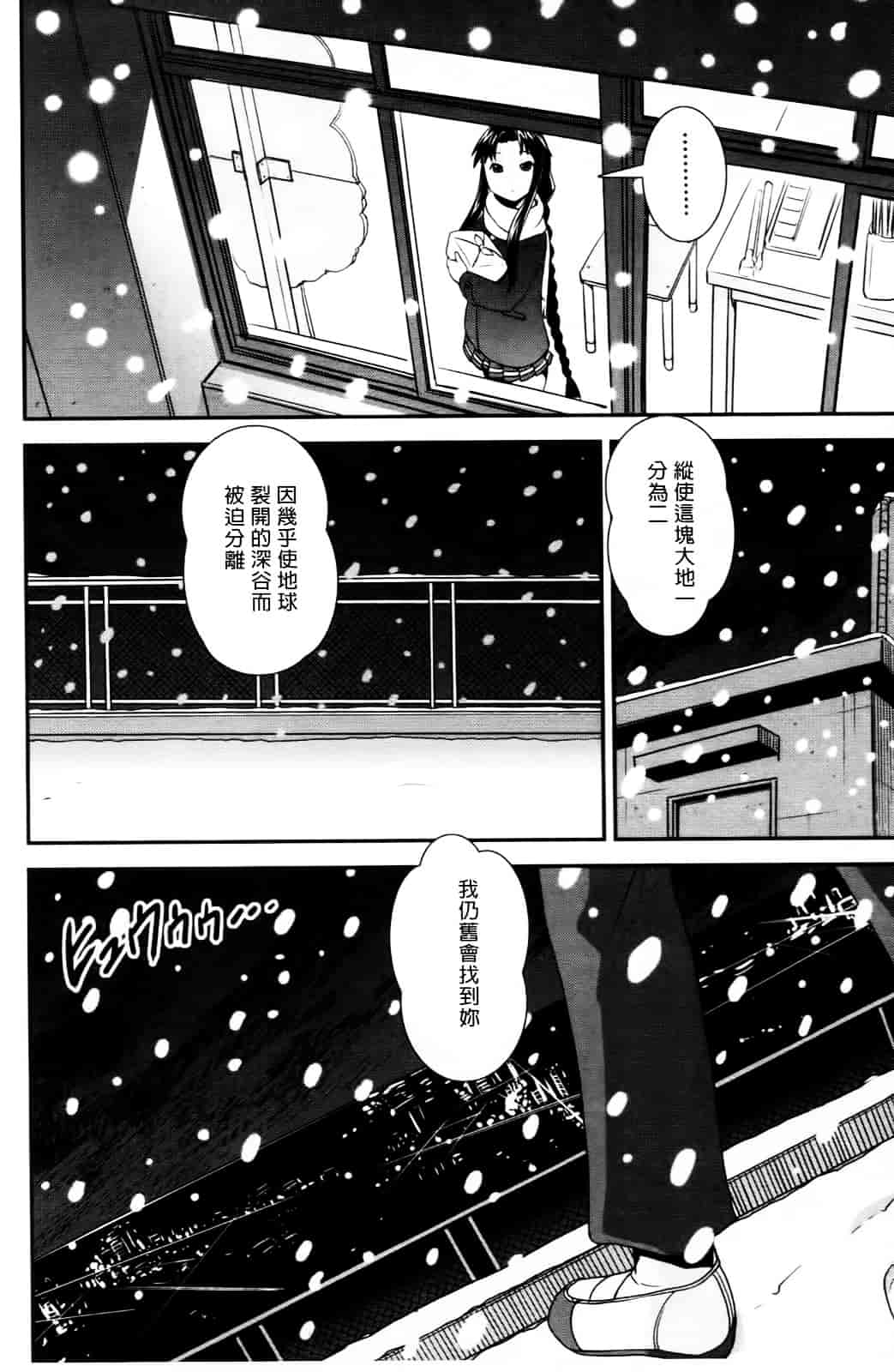 [しなま] キモチイイ相愛い_第2集