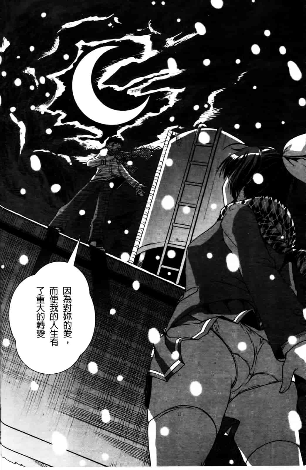 [しなま] キモチイイ相愛い_第2集