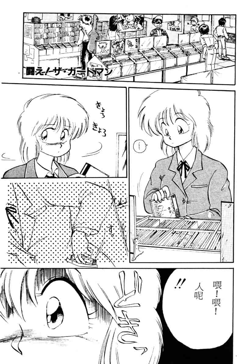 [えびふらい] 楽园の果てに_第1集