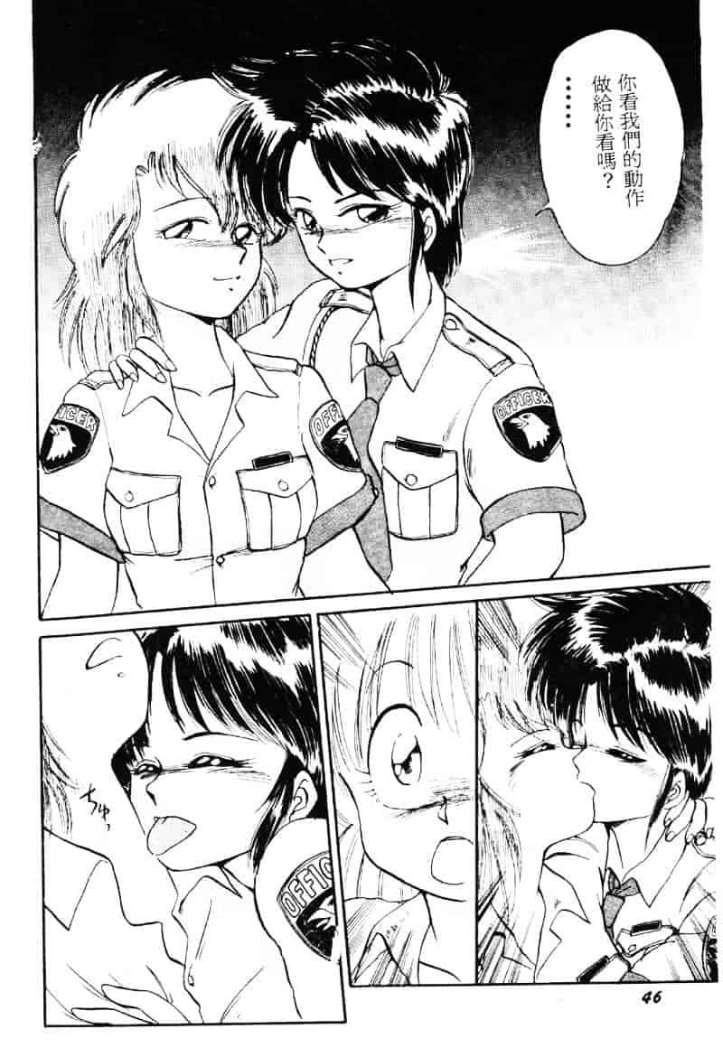 [えびふらい] 楽园の果てに_第2集