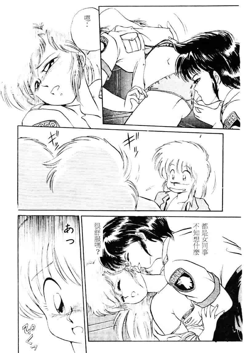 [えびふらい] 楽园の果てに_第2集
