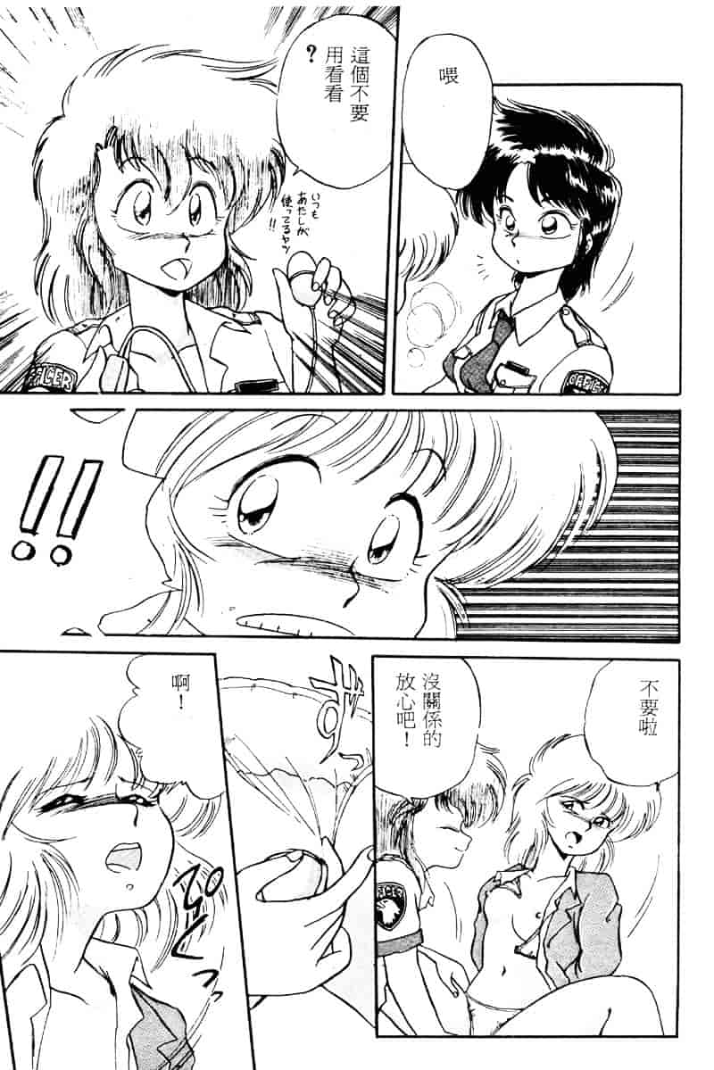 [えびふらい] 楽园の果てに_第2集