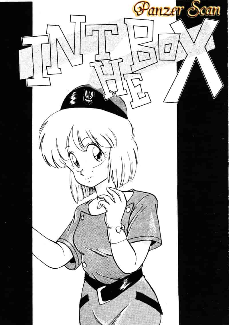 [えびふらい] 楽园の果てに_第2集