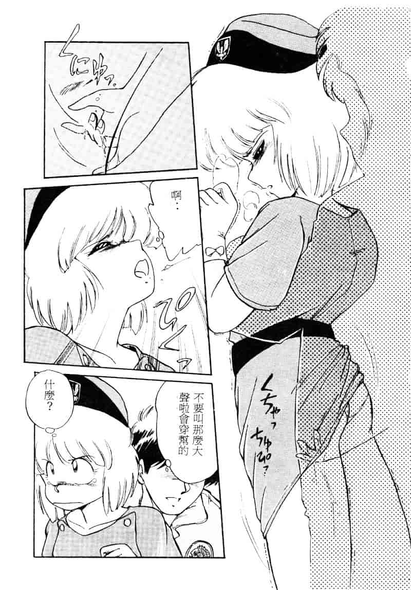 [えびふらい] 楽园の果てに_第2集
