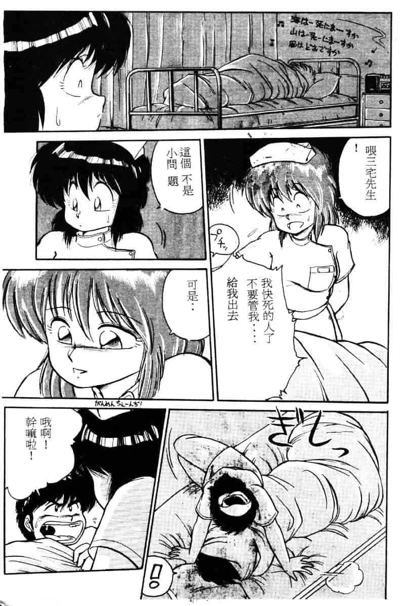[えびふらい] 楽园の果てに_第1集