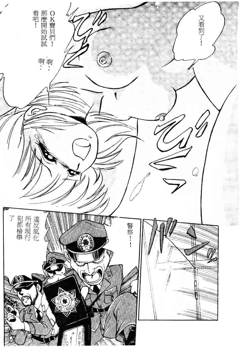 [えびふらい] 楽园の果てに_第5集