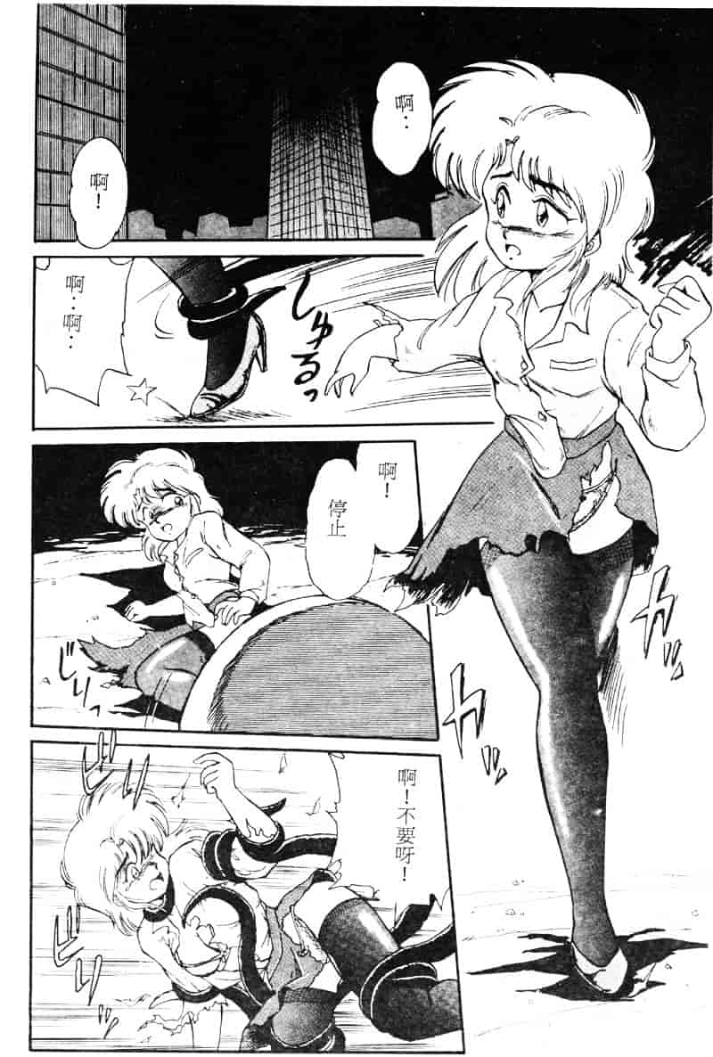 [えびふらい] 楽园の果てに_第5集