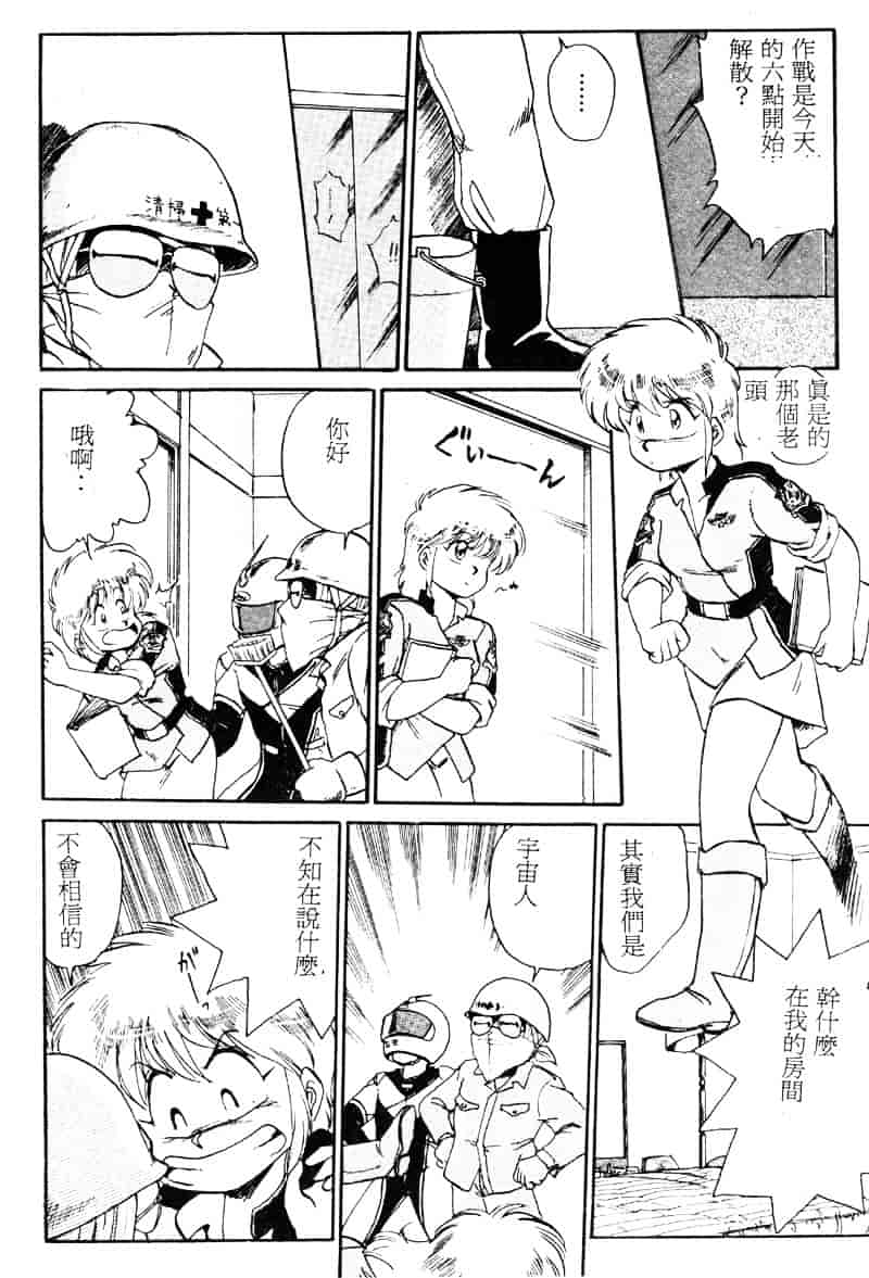 [えびふらい] 楽园の果てに_第5集