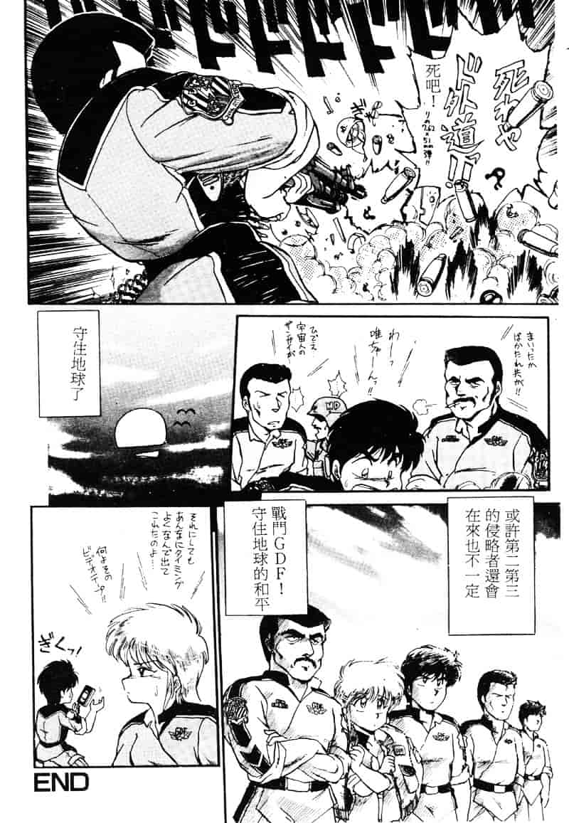 [えびふらい] 楽园の果てに_第5集
