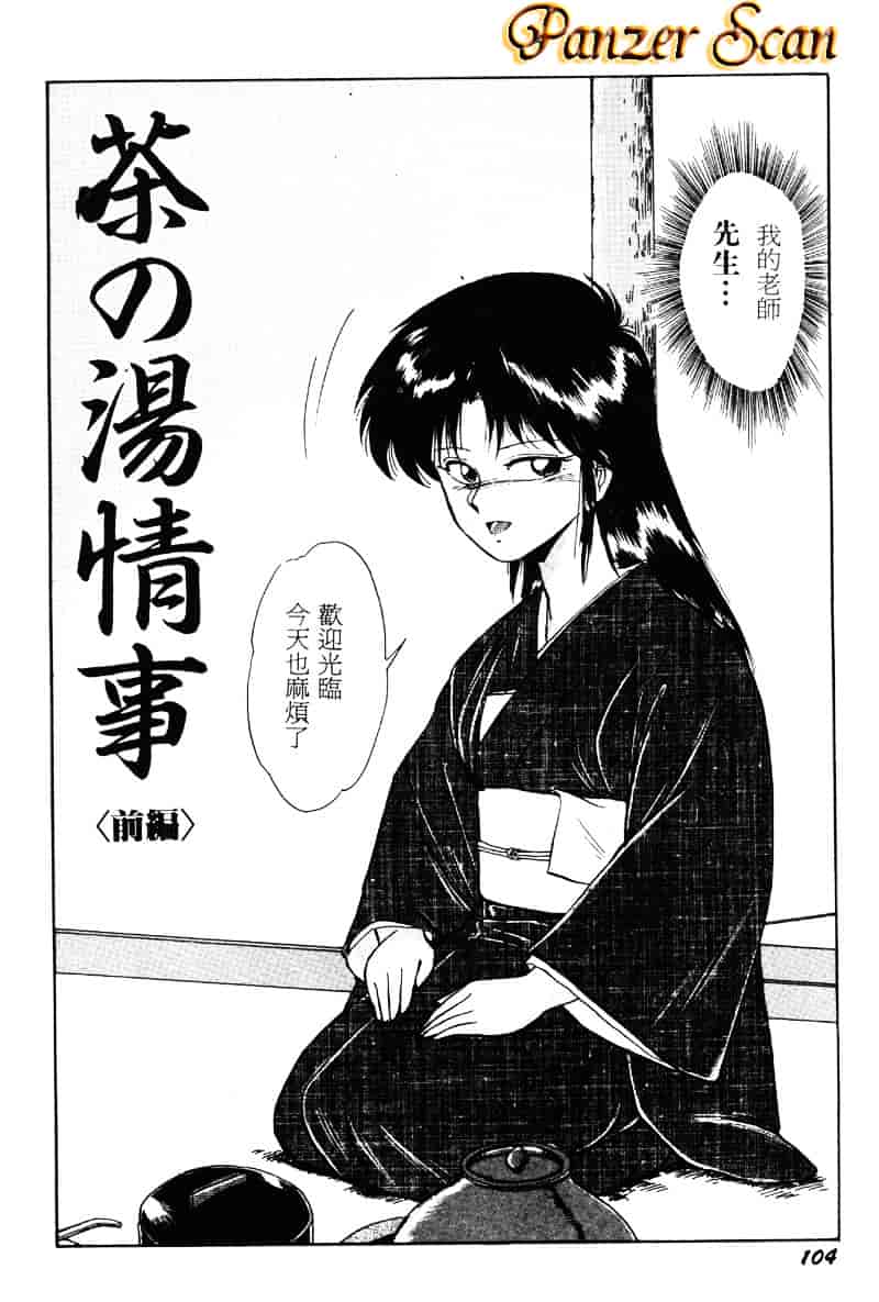 [えびふらい] 楽园の果てに_第5集