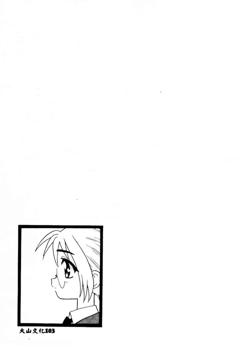 [しのざき嶺] RED_第3集