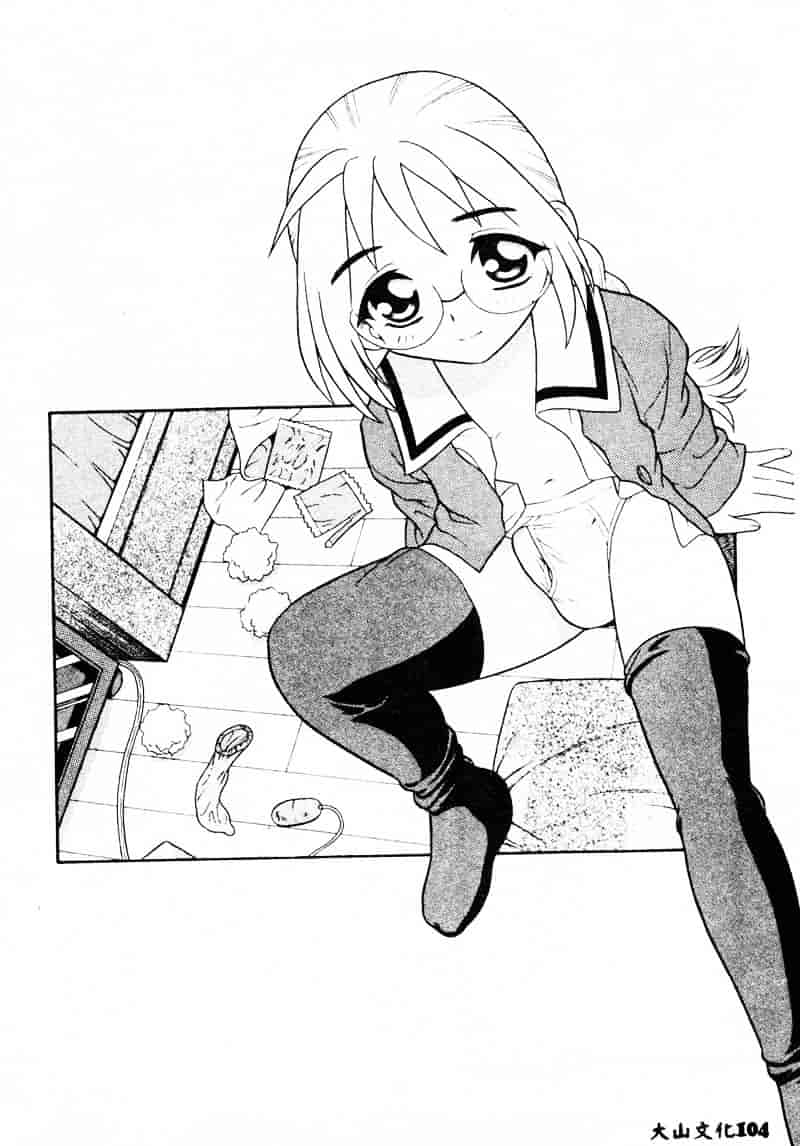 [しのざき嶺] RED_第3集