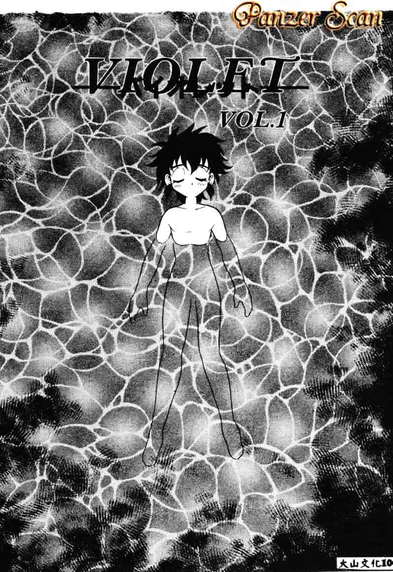 [しのざき嶺] RED_第3集