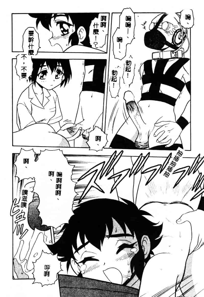 [しのざき嶺] RED_第4集