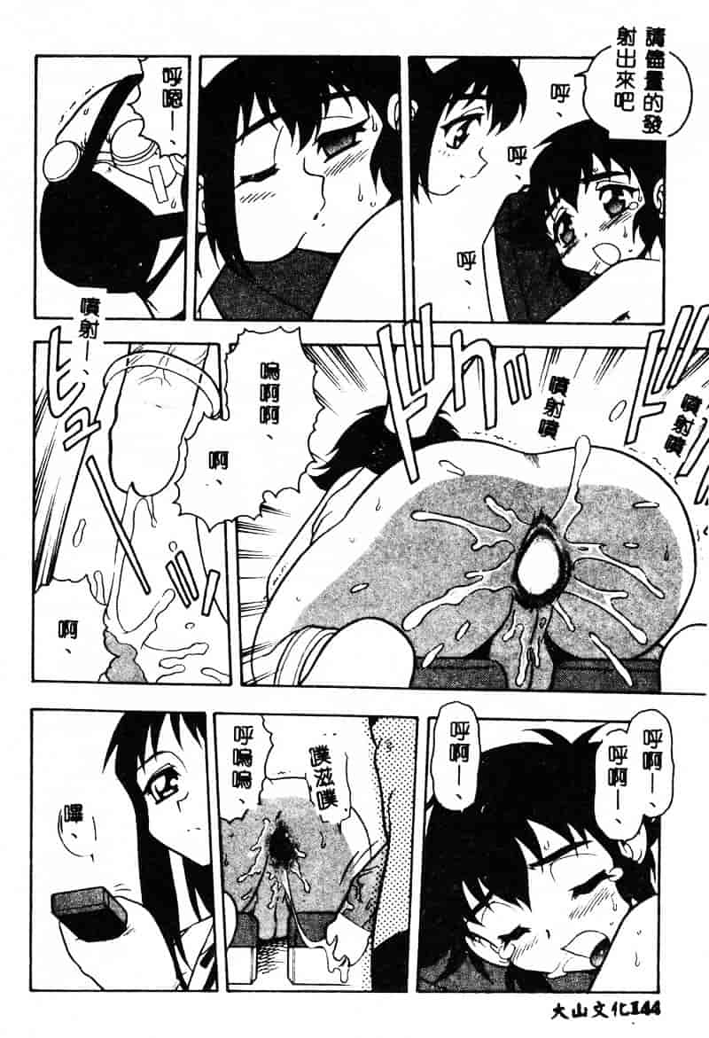 [しのざき嶺] RED_第4集