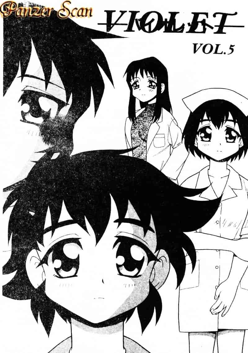 [しのざき嶺] RED_第9集