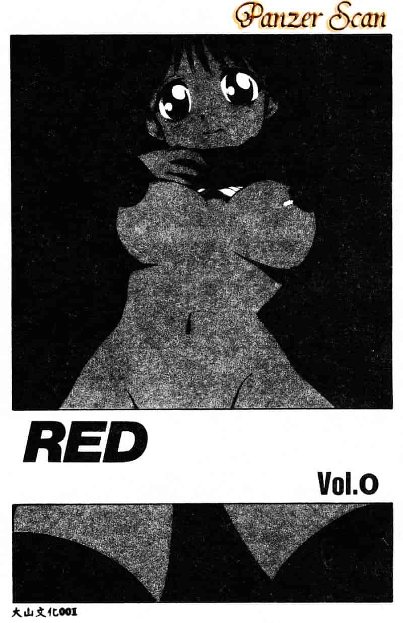 [しのざき嶺] RED_第1集