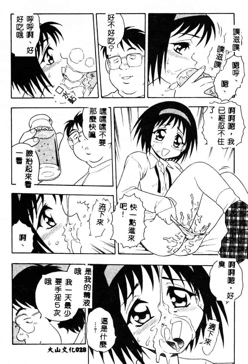 [しのざき嶺] RED_第1集