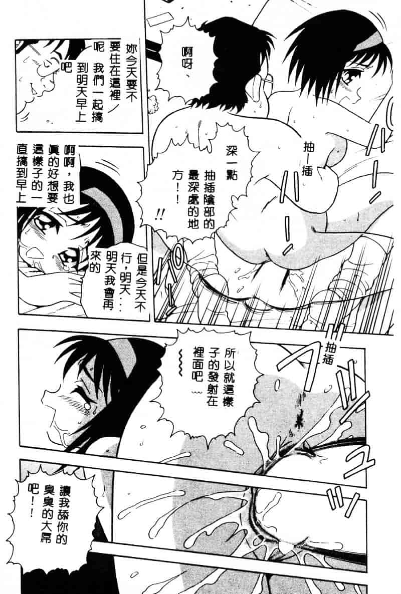 [しのざき嶺] RED_第1集