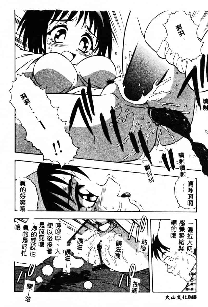 [しのざき嶺] RED_第2集