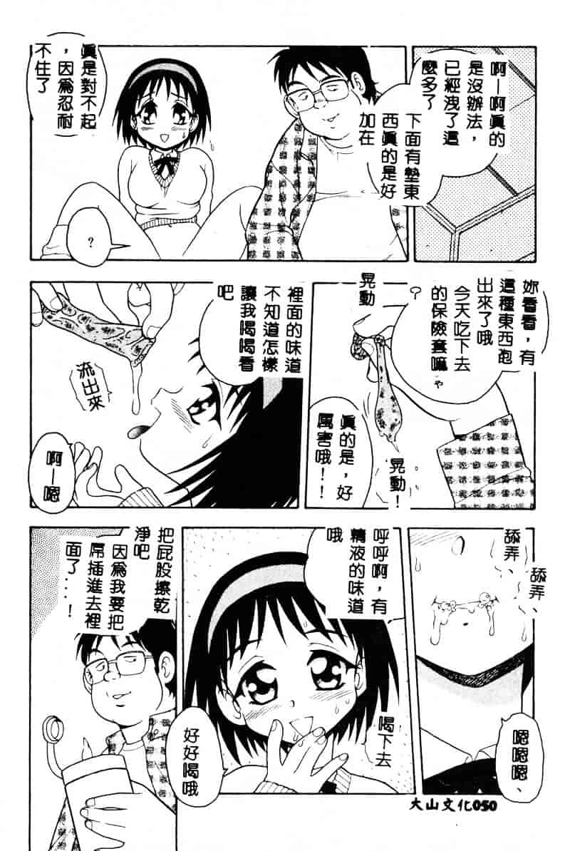 [しのざき嶺] RED_第2集