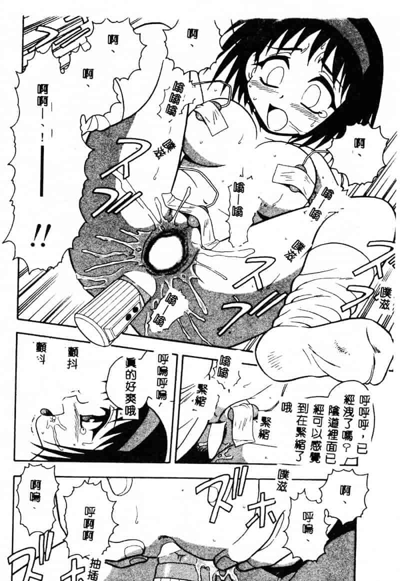 [しのざき嶺] RED_第2集