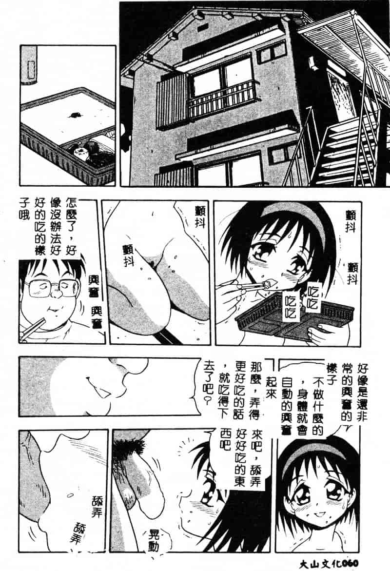 [しのざき嶺] RED_第2集