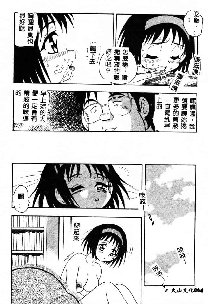 [しのざき嶺] RED_第2集