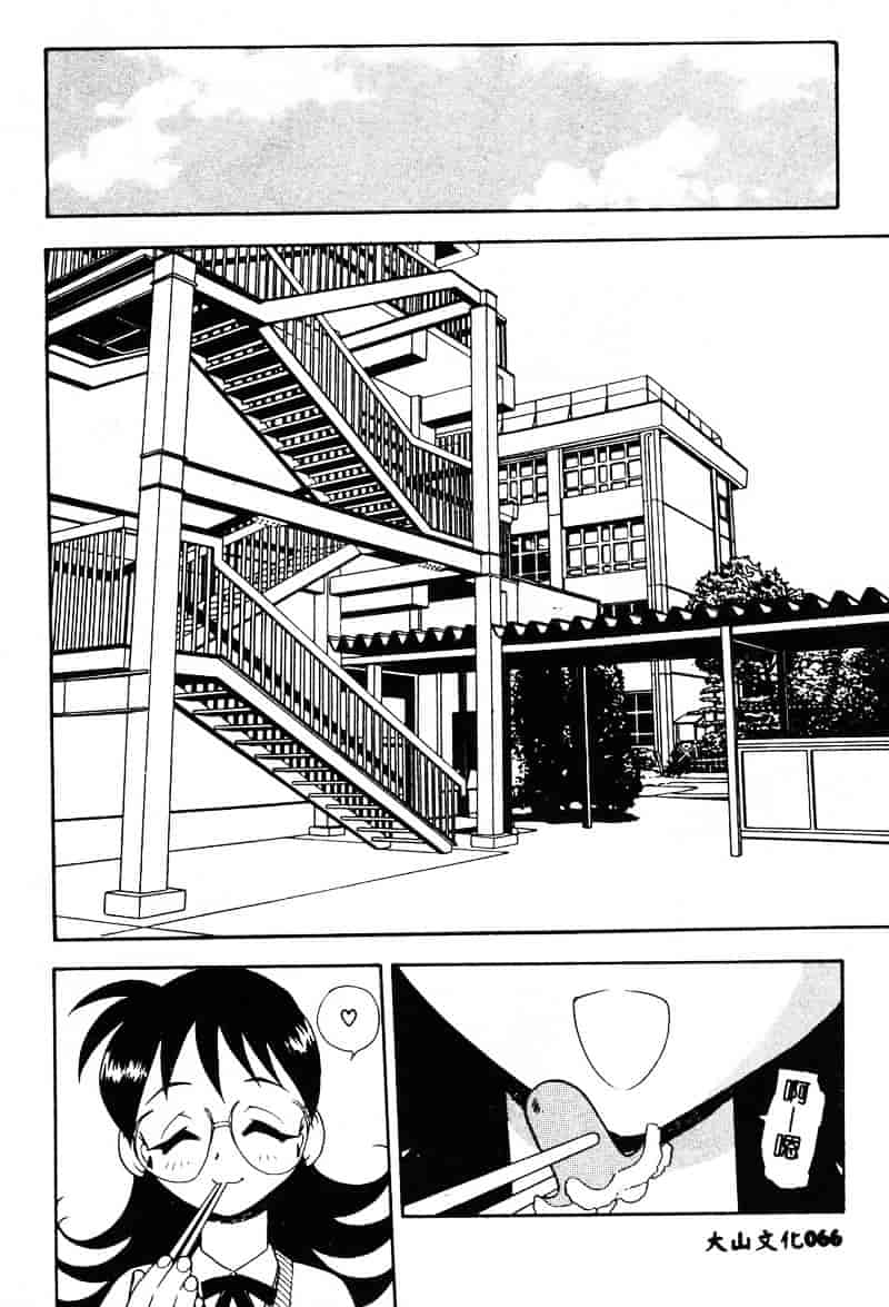 [しのざき嶺] RED_第2集