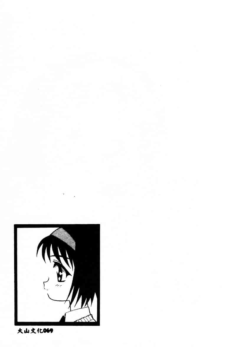 [しのざき嶺] RED_第2集