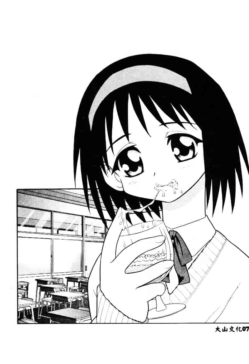 [しのざき嶺] RED_第2集