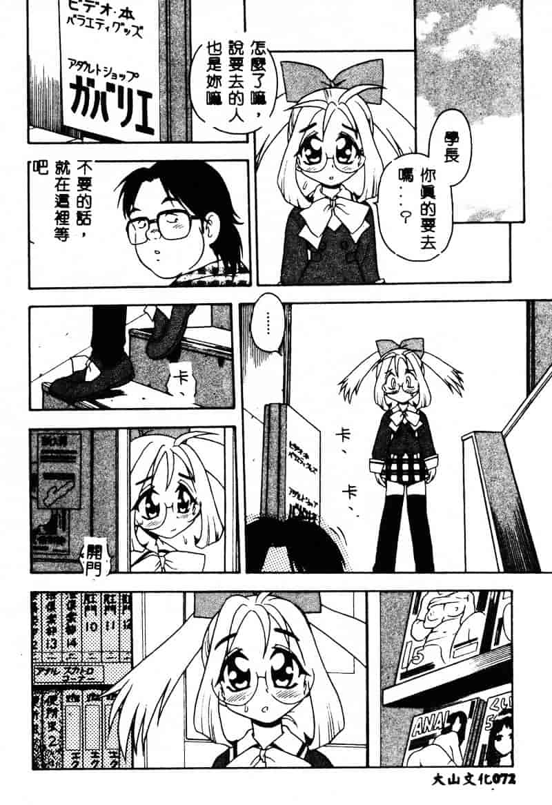 [しのざき嶺] RED_第2集