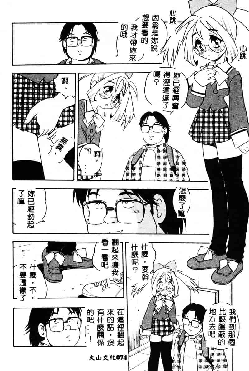 [しのざき嶺] RED_第2集