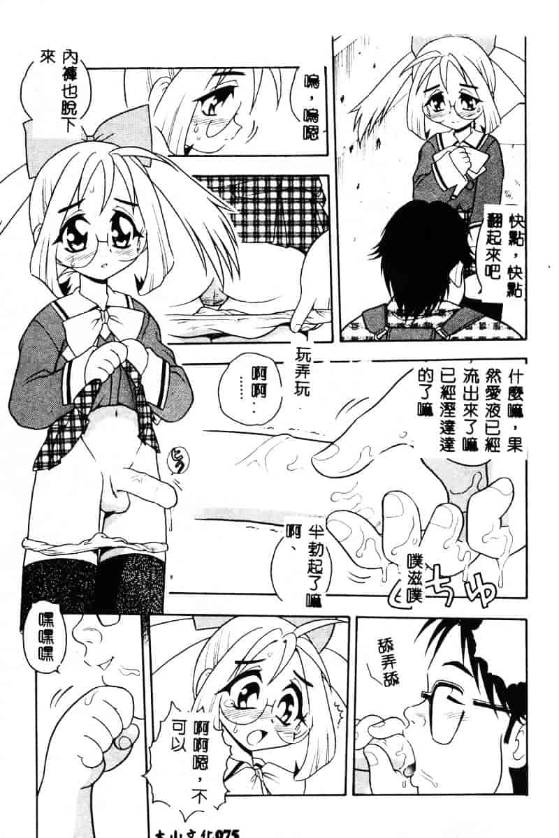 [しのざき嶺] RED_第2集