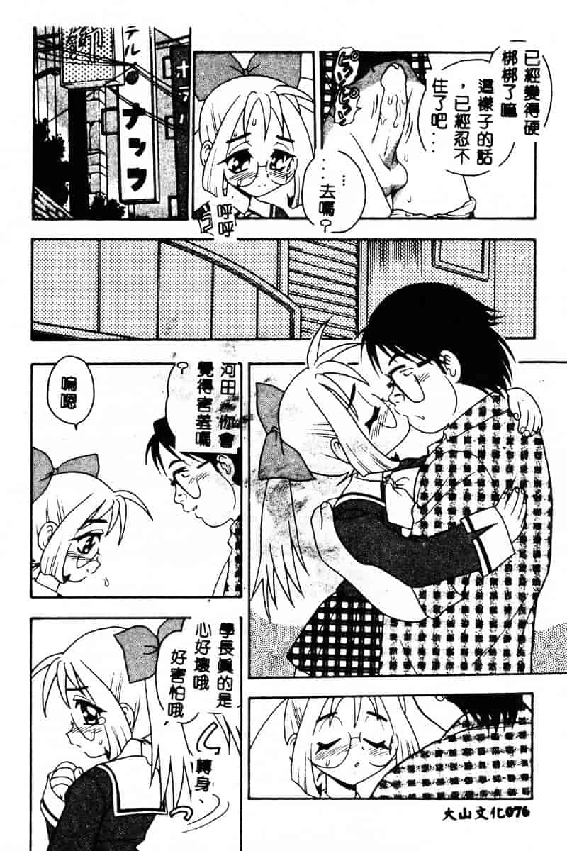 [しのざき嶺] RED_第2集