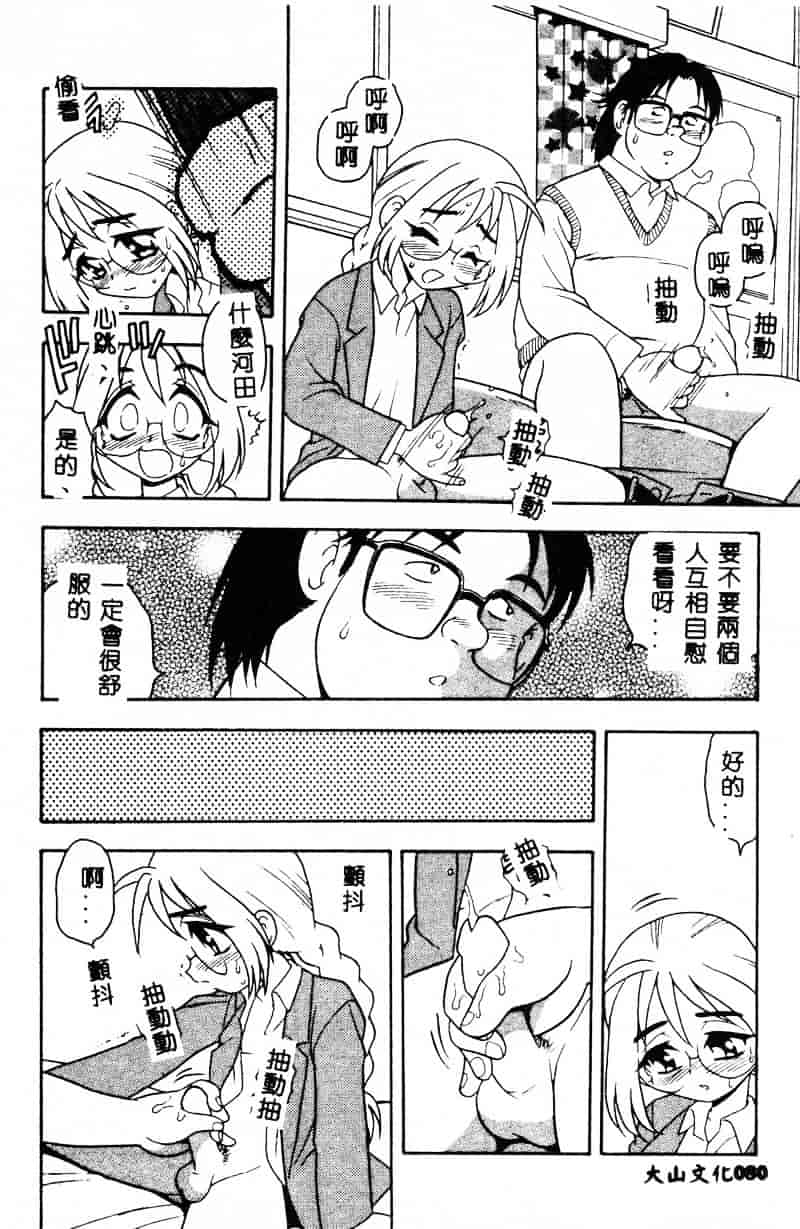 [しのざき嶺] RED_第2集